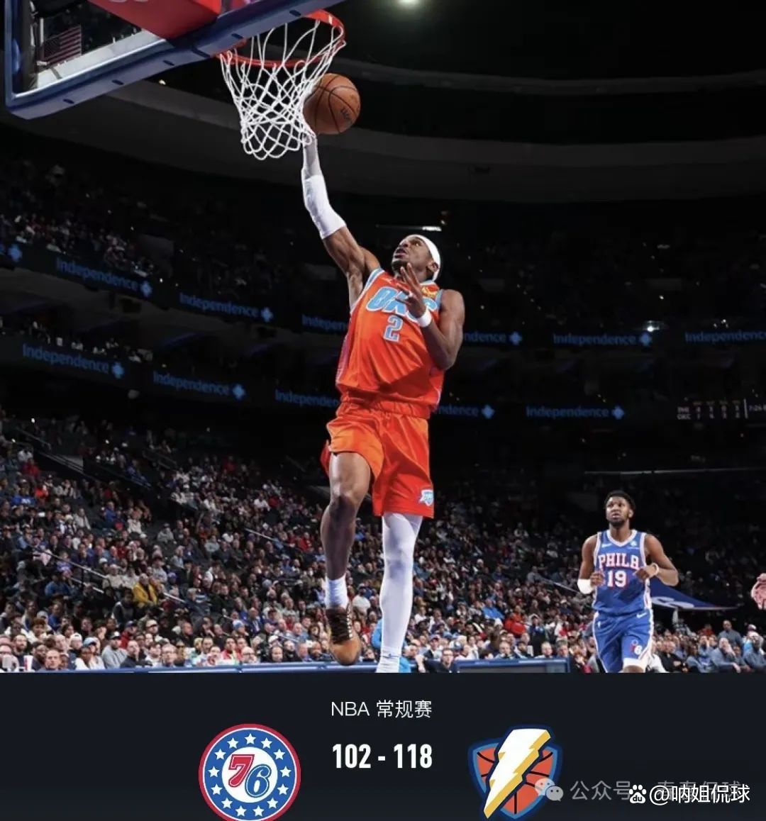 76人球星三分绝杀，全场观众热烈欢呼，一些系列直接发现出来标题.的简单介绍爱游戏一键注册