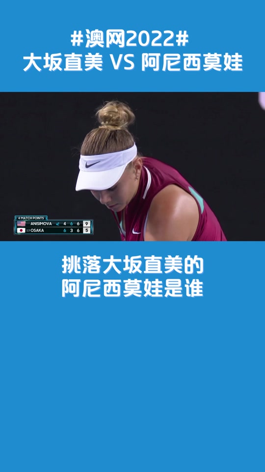 大坂直美遭遇十二连败，尤文图斯教练面临压力！的简单介绍爱游戏注册入口