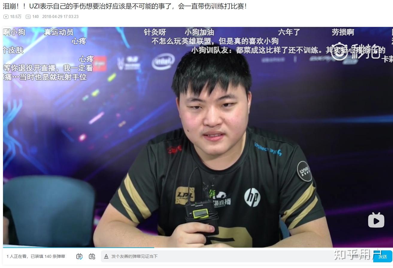 包含Uzi迎来十五赛季高光表现，G2球迷沸腾！的词条AYX爱游戏